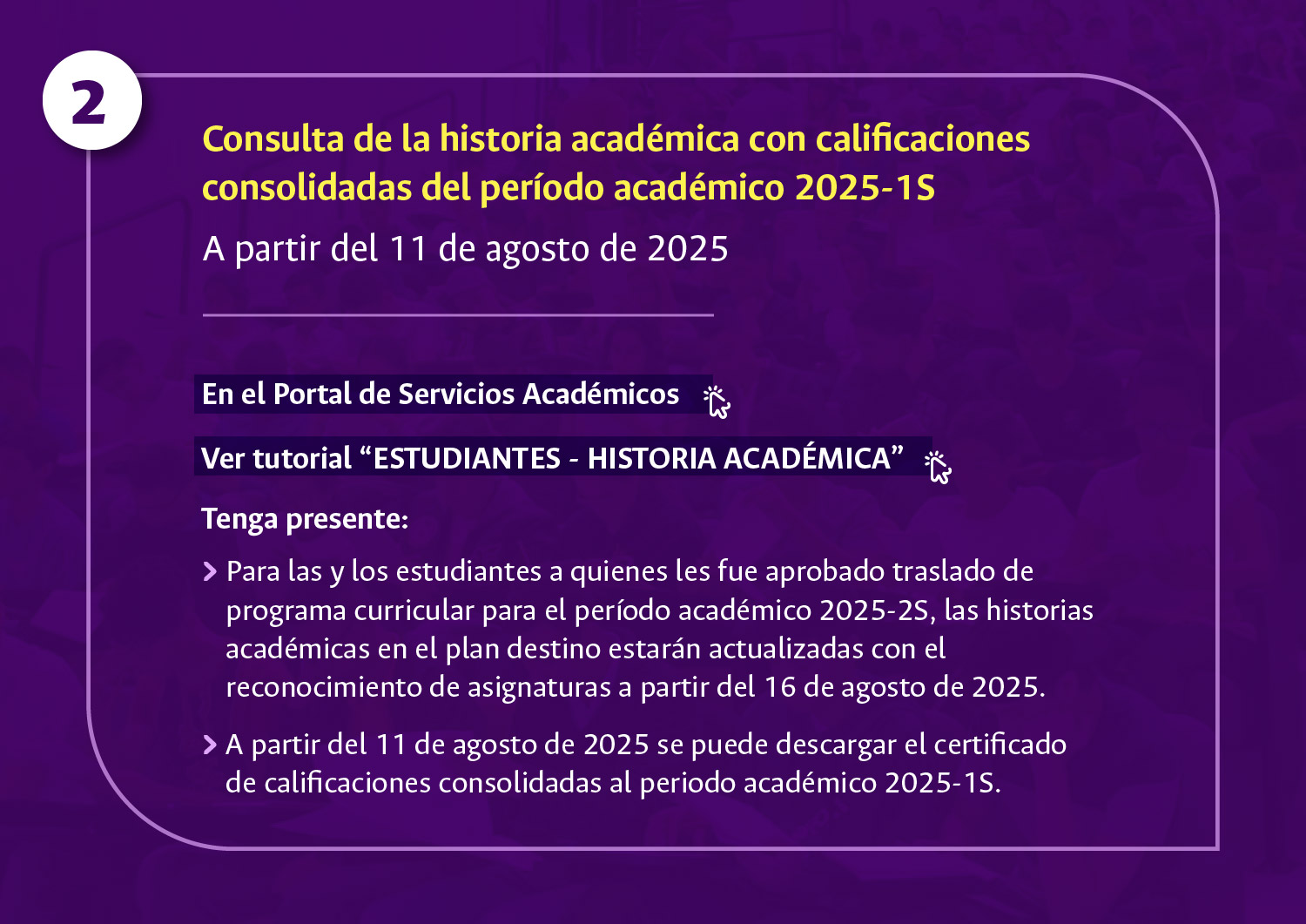 Consulta de la historia académica: detalles y enlaces